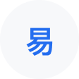 新平网易企业邮箱