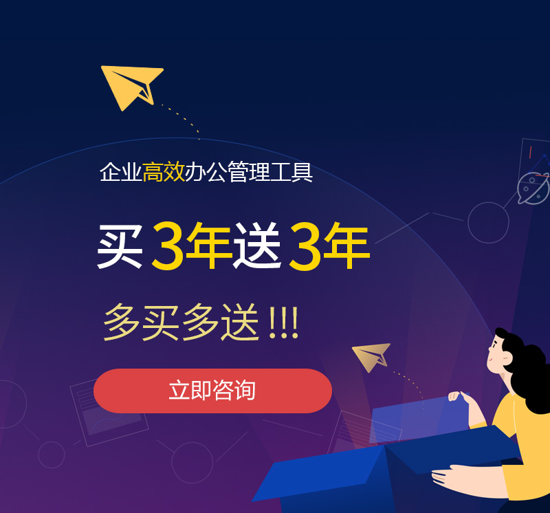 新平网易企业邮箱